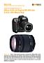 Nikon D2X mit Sigma 28-300 mm 3.5-6.3 DG Macro Asp. Labortest (Labortest-Protokoll)