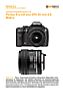 Pentax K-x mit  smc DFA 50 mm 2.8 Makro Labortest (Labortest-Protokoll)