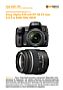 Sony Alpha 450 mit  DT 18-55 mm 3.5-5.6 SAM (SAL1855) Labortest (Labortest-Protokoll)