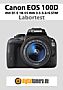 Canon EOS 100D mit EF-S 18-55 mm 3.5-5.6 IS STM Labortest (Labortest-Protokoll)