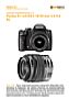Pentax K-r mit  DA L 18-55 mm 3.5-5.6 AL Labortest (Labortest-Protokoll)