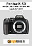 Pentax K-50 mit DA L 18-55 mm 3.5-5.6 AL WR Labortest (Labortest-Protokoll)