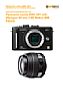 Panasonic Lumix DMC-GF1 mit Olympus 50 mm 2 ED Makro (EM-P5020) Labortest (Labortest-Protokoll)