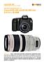 Canon EOS 20D mit  EF 28-300 mm 3.5-5.6 L IS USM Labortest (Labortest-Protokoll)