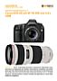 Canon EOS 5D mit  EF 70-200 mm 4.0 L USM Labortest (Labortest-Protokoll)