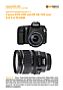 Canon EOS 20D mit  EF 28-135 mm 3.5-5.6 IS USM Labortest (Labortest-Protokoll)