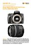 Sony Alpha 230 mit  DT 18-55 mm 3.5-5.6 SAM (SAL1855) Labortest (Labortest-Protokoll)