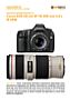 Canon EOS 5D mit  EF 70-200 mm 4.0 L IS USM Labortest (Labortest-Protokoll)