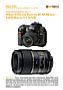Nikon D70s mit Tamron SP AF 90 mm 2.8 Di Macro 1:1 Labortest