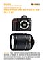 Nikon D90 mit  AF-S 18-135 mm 3.5-5.6 DX G IF ED Labortest (Labortest-Protokoll)