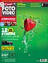 Chip Foto-Video 02/2025 (E-Paper)