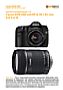 Canon EOS 50D mit  EF-S 18-135 mm 3.5-5.6 IS Labortest (Labortest-Protokoll)