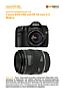 Canon EOS 50D mit  EF 50 mm 2.5 Makro Labortest (Labortest-Protokoll)