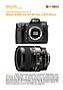 Nikon D300 mit  AF 60 mm 2.8 D Micro Labortest (Labortest-Protokoll)