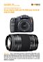Sony Alpha 100 mit  75-300 mm 4.5-5.6  Labortest (Labortest-Protokoll)
