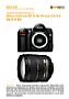 Nikon D50 mit  AF-S 18-70 mm 3.5-4.5 DX G IF ED Labortest (Labortest-Protokoll)
