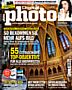 DigitalPhoto 05/2015 (E-Paper)