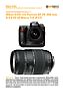 Nikon D2Xs mit Tamron AF 70-300 mm 4-5.6 Di LD Macro 1:2 Labortest (Labortest-Protokoll)