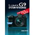 Point of Sale Lumix G9 System Fotoschule (gedrucktes Buch)