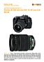 Pentax K10D mit  smc DA 16-45 mm 4.0 ED AL Labortest (Labortest-Protokoll)