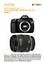 Canon EOS 60D mit  EF 50 mm 2.5 Makro Labortest (Labortest-Protokoll)
