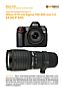 Nikon D70 mit Sigma 100-300 mm 4.0 EX DG IF APO Labortest (Labortest-Protokoll)