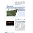 Bildner Sony Alpha 6400 – Das umfangreiche Praxisbuch (PDF-E-Book)