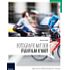 Franzis Fotografie mit der Fujifilm X100T (PDF-E-Book)