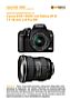 Canon EOS 1000D mit Tokina 11-16 mm 2.8 AT-X Pro DX  Labortest (Labortest-Protokoll)
