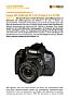 Canon EOS 850D mit EF-S 18-55 mm 4-5.6 IS STM Labortest