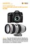 Canon EOS 40D mit  EF 70-200 mm 2.8 L IS USM Labortest (Labortest-Protokoll)