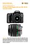 Pentax K100D Super mit  smc DA 18-55 mm 3.5-5.6 AL Labortest (Labortest-Protokoll)