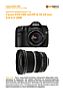 Canon EOS 50D mit  EF-S 10-22 mm 3.5-4.5 USM Labortest (Labortest-Protokoll)