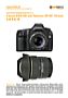 Canon EOS 5D mit Tamron SP AF 14 mm 2.8 ASL IF Labortest (Labortest-Protokoll)