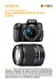 Sony Alpha 300 mit  DT 18-70 mm 3.5-5.6 Labortest (Labortest-Protokoll)
