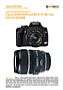 Canon EOS 400D mit  EF-S 17-85 mm 4.0-5.6 IS USM Labortest (Labortest-Protokoll)