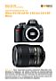 Nikon D3100 mit  AF-S 60 mm 2.8 G ED Labortest (Labortest-Protokoll)
