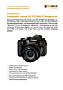 Panasonic Lumix DC-FZ1000 II Testbericht (Kamera-Einzeltest)