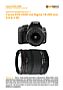 Canon EOS 350D mit Sigma 18-200 mm 3.5-6.3 DC Labortest