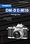 Olympus OM-D E-M10 Fotoguide (Gedrucktes Buch)