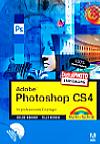 Adobe Photoshop CS4 für professionelle Einsteiger