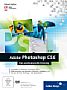 Adobe Photoshop CS6 (Buch)