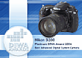 DIWA Award Platinum Nikon D200 [Foto: Diwa]
