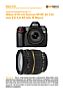Nikon D70 mit Tamron SP AF 24-135 mm 3.5-5.6 AD ASL IF Macro Labortest