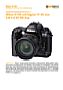 Nikon D100 mit Sigma 17-35 mm 2.8-4.0 EX DG Asp Labortest