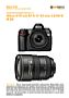 Nikon D70 mit  AF-S 17-55 mm 2.8 DX G IF ED  Labortest