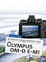Kreativ fotografieren mit Olympus OM-D E-M1 (Buch)