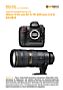 Nikon D3S mit  AF-S 70-200 mm 2.8 G ED VR II Labortest