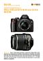 Nikon D40 mit  AF-S 18-55 mm 3.5-5.6 DX G ED Labortest