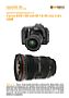 Canon EOS 10D mit  EF 16-35 mm 2.8 L USM Labortest